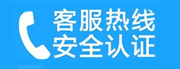 青州家用空调售后电话_家用空调售后维修中心